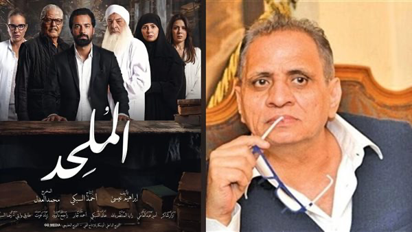العرض الخاص لفيلم «الملحد» بعد تأجيلات طويلة.. والسبكي: العمل مش ضد الدين