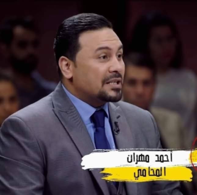 التمرد ضد قانون الأسرة