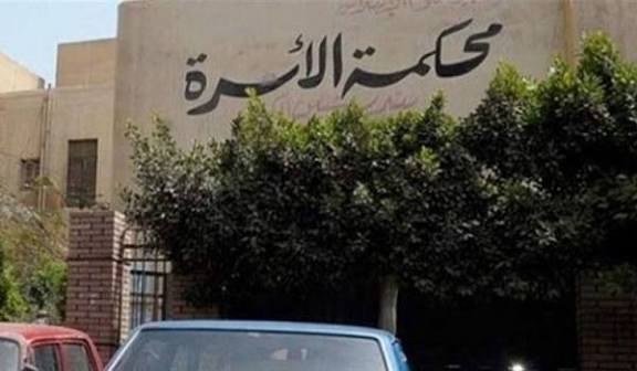 «اتجوزتها علشان أوصل لقلب أختها».. زوج يطلب فسخ عقد زواجه بعد شهور أمام محكمة الأسرة