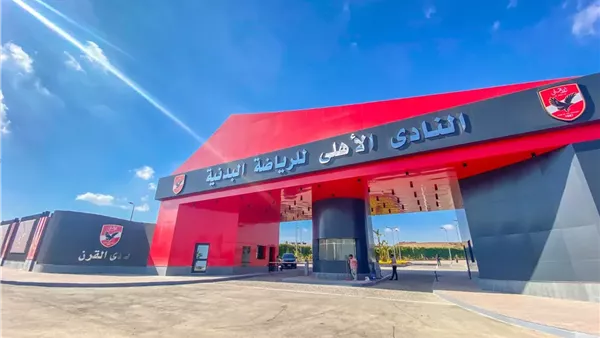 مشجع يعتدي على فرد أمن داخل فرع النادي الأهلي بالتجمع الخامس