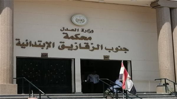 سرقة 200 ألف جنيه من محكمة الأسرة بالزقازيق