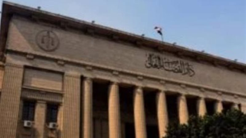 تعديل ساعات العمل بمحكمة استئناف القاهرة تزامنًا مع رمضان