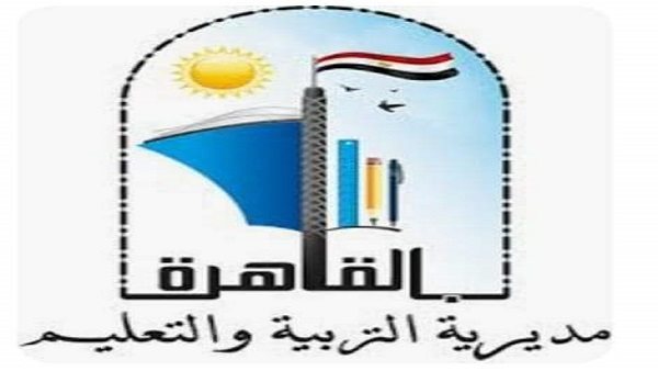 تعليم القاهرة يوفّر النموذج الاسترشادي الثاني «بوكليت» في الدراسات الاجتماعية