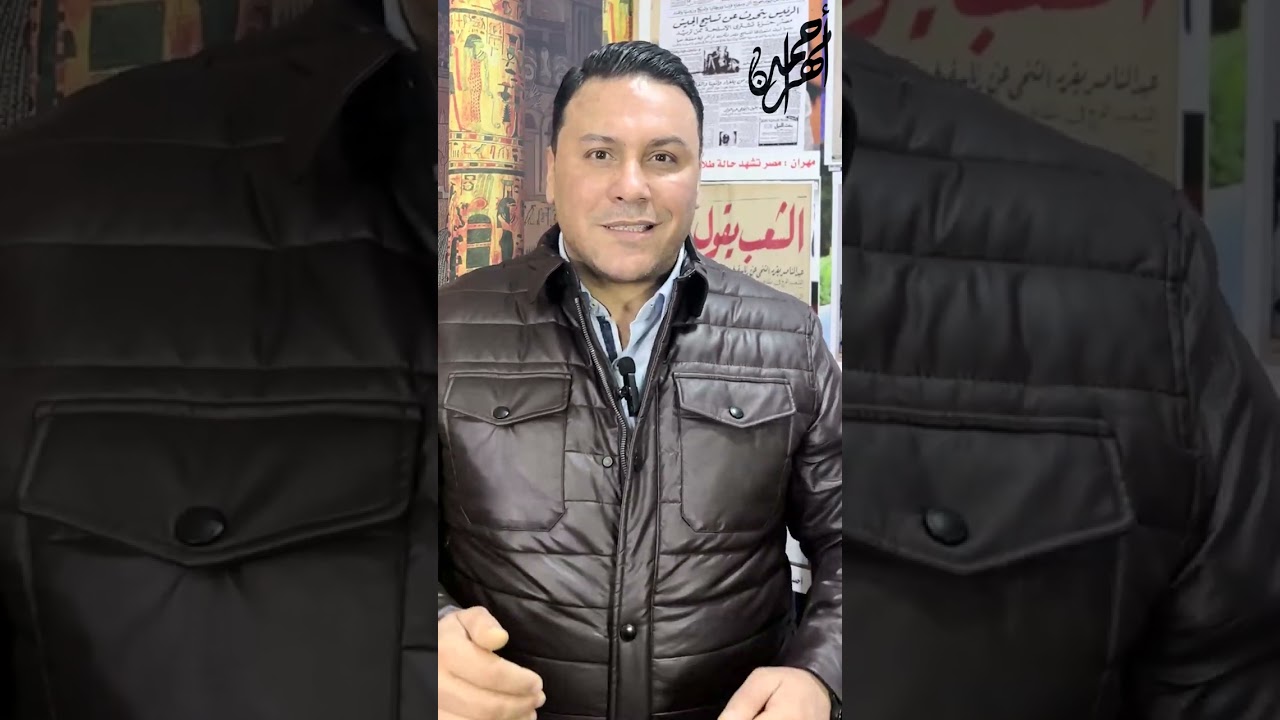 سر الاجتماع الليلي ونص المكالمة التليفونية الساعة ٤,٣٠ صباحًا ! وحقيقة الفستان أبو ديل طويل