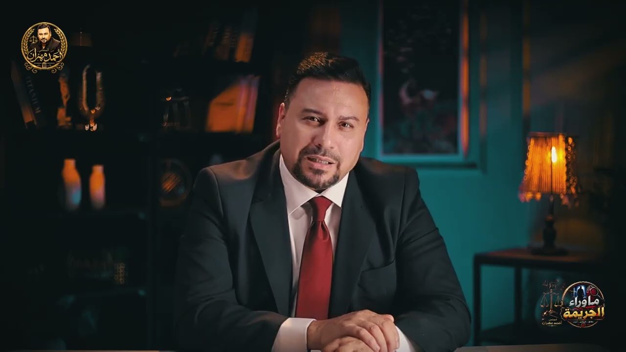 إمتى الإنسان العادي بيتحول لمجـ.ـرم ؟ وهل كل إنسان ممكن يبقى مجـ.ـرم ؟