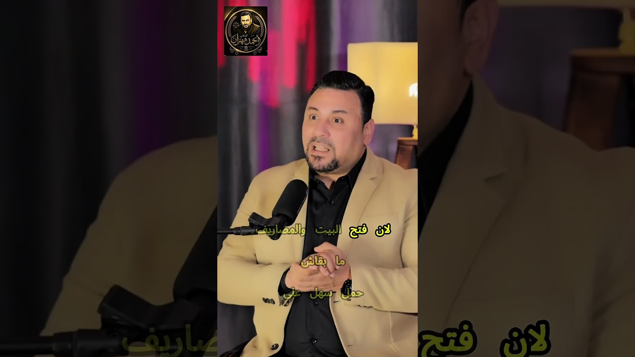 يعني ايه جواز ؟