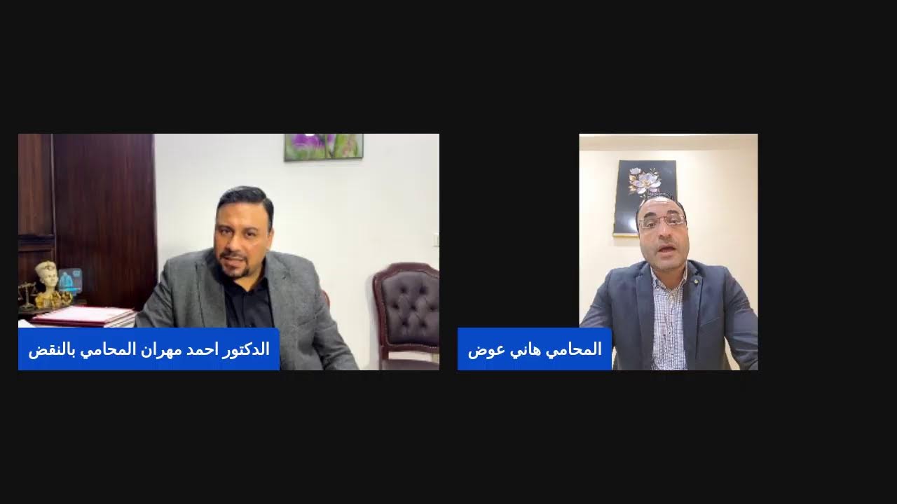 مروة بنت مبارك كواليس الحكم سنتين