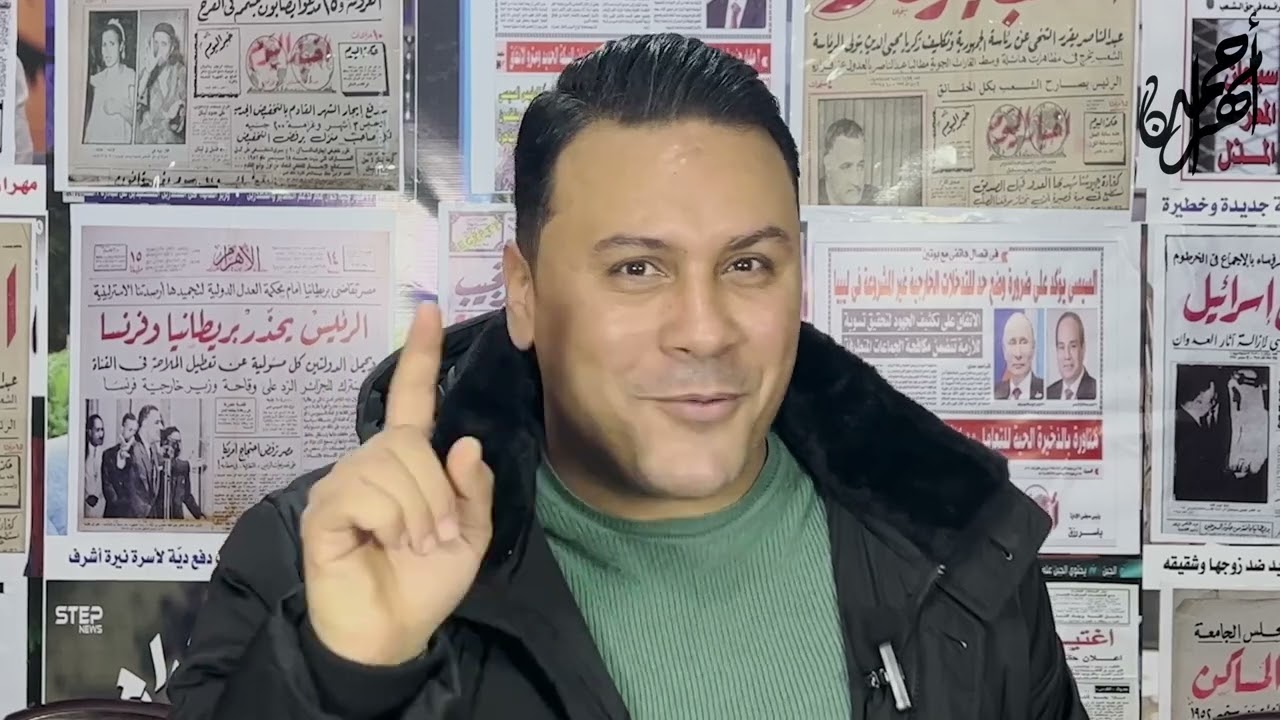 أنا مكنتش عايز أكشف السر ده نهائي ،، مش علشانك ، أنت ولا تستاهل ، ولكن رحمة بوالديك