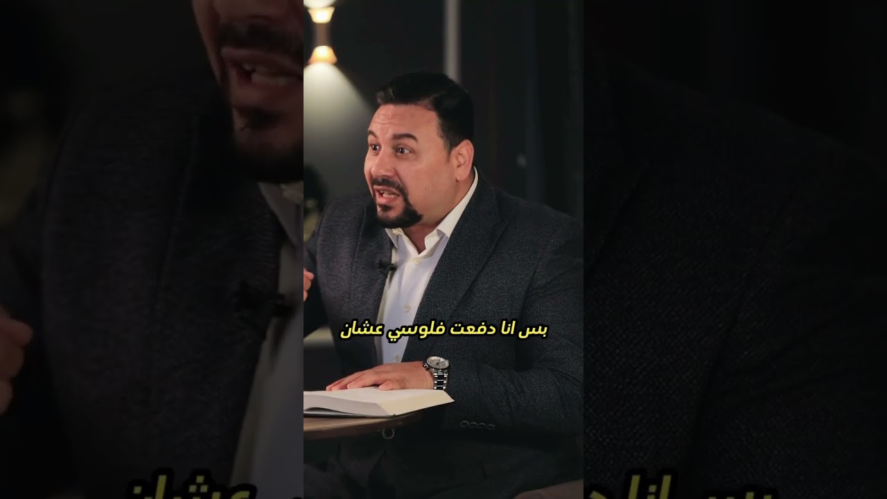 تعمل ايه لوّ العروسة ليلة الدخلة مش بنت