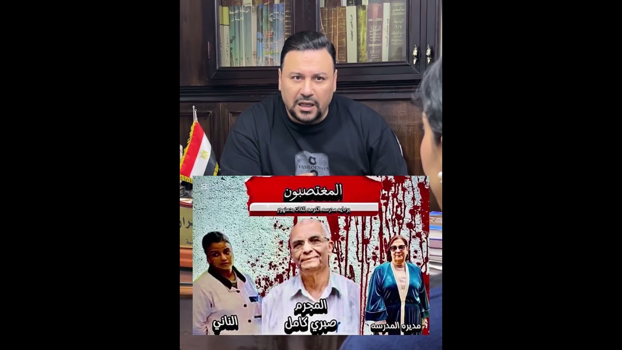 لام شمسية #حق_الطفل_ياسين
