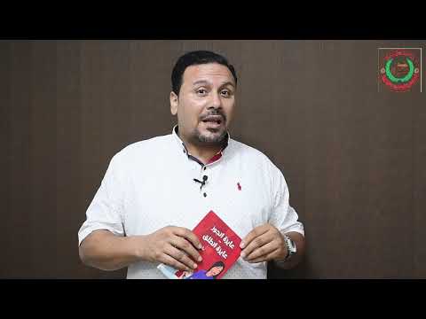 أحمد مهران يتحدث عن الحسد وكيف يدمر البيوت