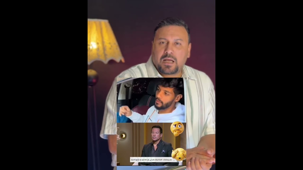 اول مروة اشوف صاحبة البيت بتخدم علي الخدامة⁉️ رد مباشر وقاسي من د احمد مهران علي الممثلة وفاء عامر