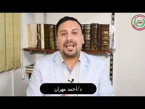 احمد مهران :يكشف حقيقة قضية فتاة السيجارتين في برنامج "اصل الحكاية