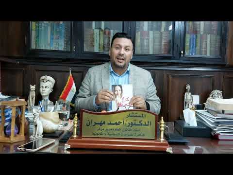 جرائم قتل الأزواج والزوجات بسبب الخلافات الزوجية والمحادثات الإلكترونية