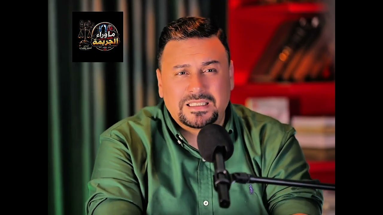 صيدلانية تتخـ.ـلص من ابنـ.ـها مالك ٨ سـ.ـنوات انتقـ.ـاما من أبـ.ـوه باستخدام مقـ.ـص حديد